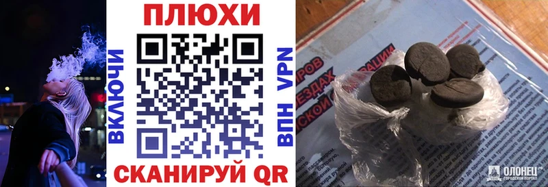 Купить закладку Каннабис  Кокаин  Мефедрон  Славянск-на-Кубани