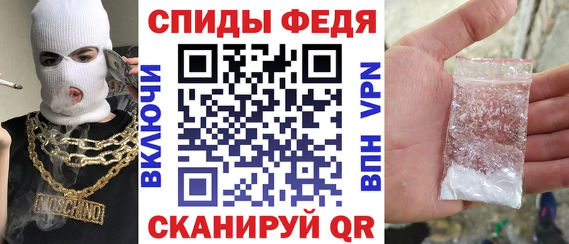 Купить закладки  Славянск-на-Кубани  АМФ 98% 