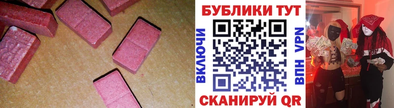 Купить  Славянск-на-Кубани  Ecstasy круглые 