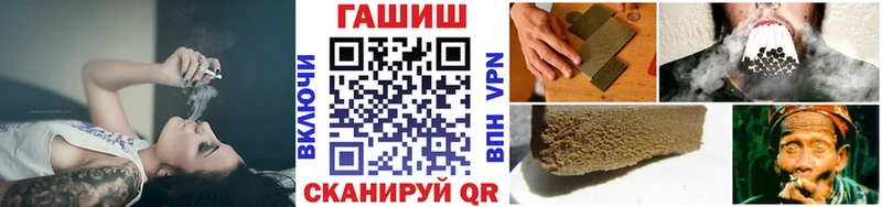 ГАШИШ индика сатива  Купить где  Славянск-на-Кубани 