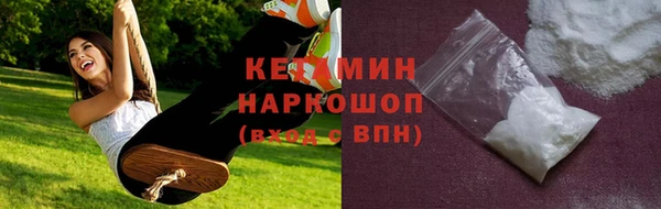 амф Михайловка