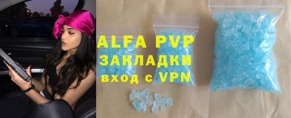 амф Михайловка