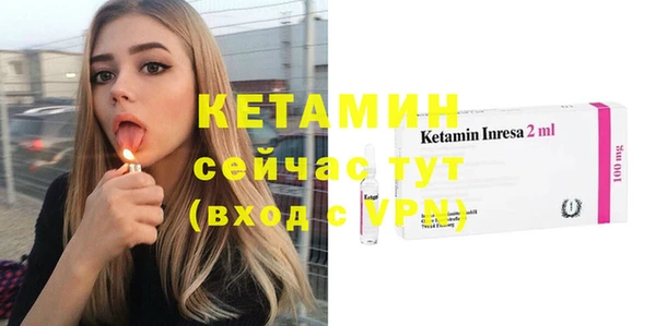 амф Михайловка