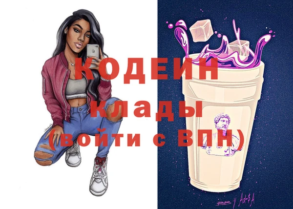 амф Михайловка