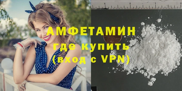 амф Михайловка