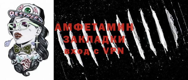 амф Михайловка