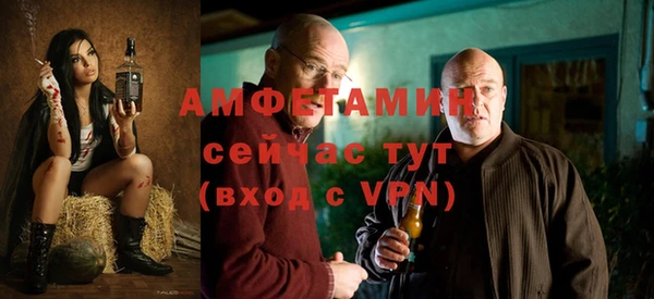 амф Михайловка