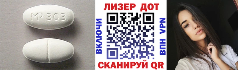 Купить закладки  Славянск-на-Кубани  ЛСД экстази ecstasy 