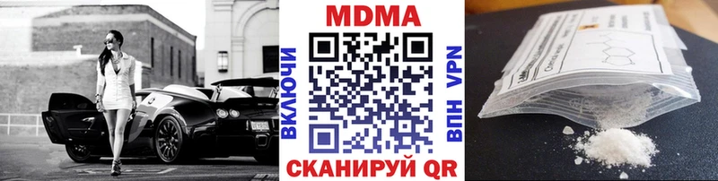 МДМА Molly  Купить  Славянск-на-Кубани 