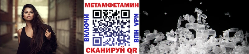 Купить где  Славянск-на-Кубани  Метамфетамин кристалл 