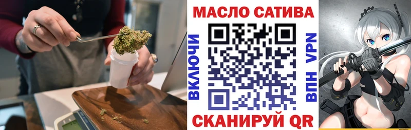 Купить  Славянск-на-Кубани  Дистиллят ТГК вейп 