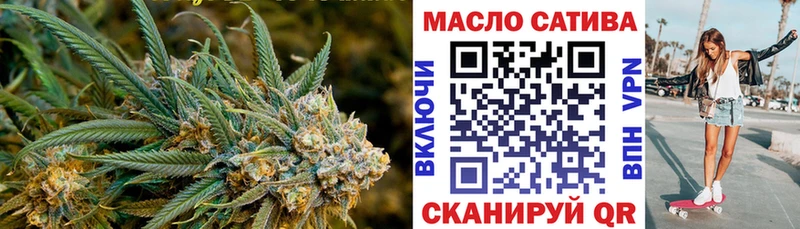 Дистиллят ТГК вейп с тгк Славянск-на-Кубани